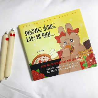 랑이맘님이 올린 리뷰 사진 3