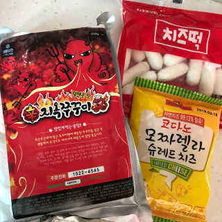 지옥쭈꾸미 — 5점을 준 리뷰어가 2018년 6월 올린 사용 사진