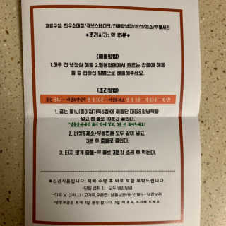 핫뚜핫뚜님이 올린 리뷰 사진 2