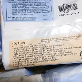 메이앤준 스피드맥스 — 4점을 준 리뷰어가 2019년 3월 올린 사용 사진