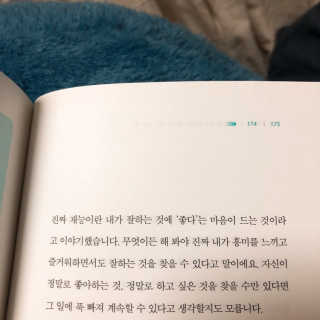 릴로와스티치님이 올린 리뷰 사진 2