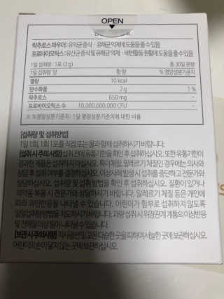 하니님이 올린 리뷰 사진 2