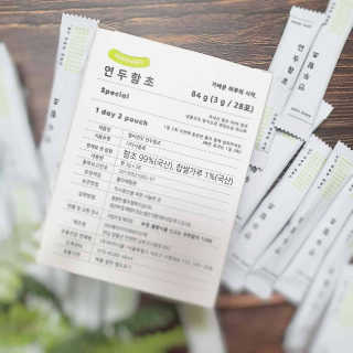헬씨앤핏 디톡스와 변비에 탁월한 연두함초. 천연변비약으로 유명 — 5점을 준 리뷰어가 2020년 1월 올린 사용 사진