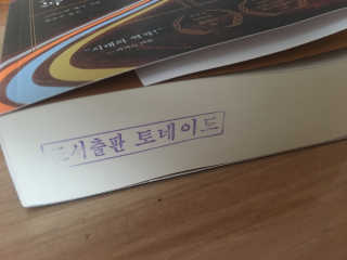 샤샤님이 올린 리뷰 사진 2