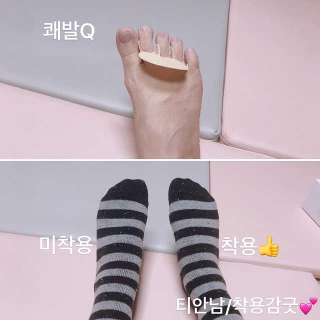 쾌발Q 플러스알파 솔루션 리뷰 사진