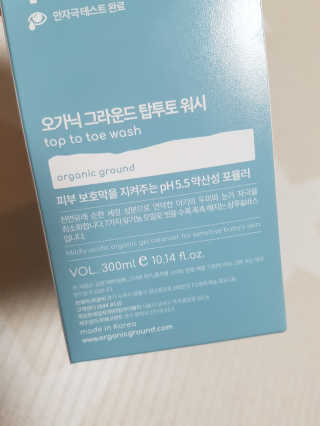 꿈비 오가닉 그라운드 탑투토 워시 300ML — 4.5점을 준 리뷰어가 2019년 7월 올린 사용 사진