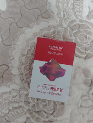 이너블릭 이너타임 크릴오일 — 5점을 준 리뷰어가 2019년 12월 올린 사용 사진
