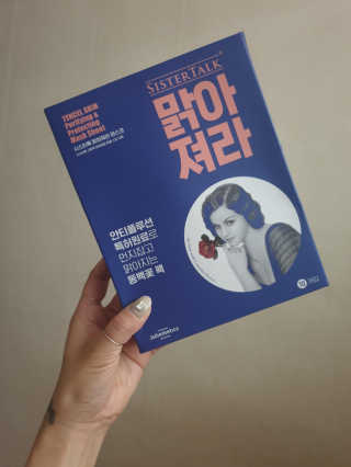 전경미님이 올린 리뷰 사진 3