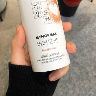 마이노멀 버터모카 디카페인 — 5점을 준 리뷰어가 2019년 12월 올린 사용 사진