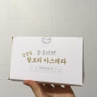 김성일찰보리카스테라 — 4.5점을 준 리뷰어가 2019년 1월 올린 사용 사진