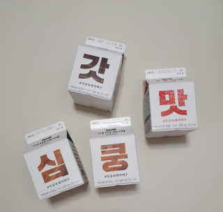 [매일유업] 우유속에 어쩌구_7개 모바일쿠폰 — 5점을 준 리뷰어가 2019년 6월 올린 사용 사진