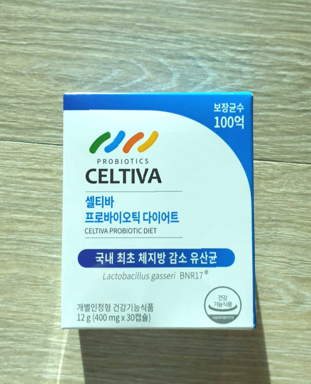 [셀티바] 프로바이오틱 다이어트 리뷰 사진
