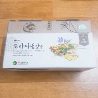 [하이헬스] 환절기에 좋은 참진한 도라지생강즙 30포 — 5점을 준 리뷰어가 2019년 11월 올린 사용 사진