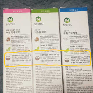 재유JaeYou님이 올린 리뷰 사진 4