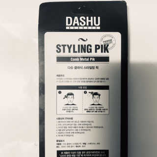 다슈코리아 다슈 클래식 타이거 레이지 수성 포마드 — 4.5점을 준 리뷰어가 2019년 1월 올린 사용 사진