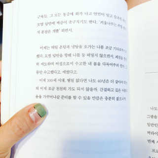minimi님이 올린 리뷰 사진 2