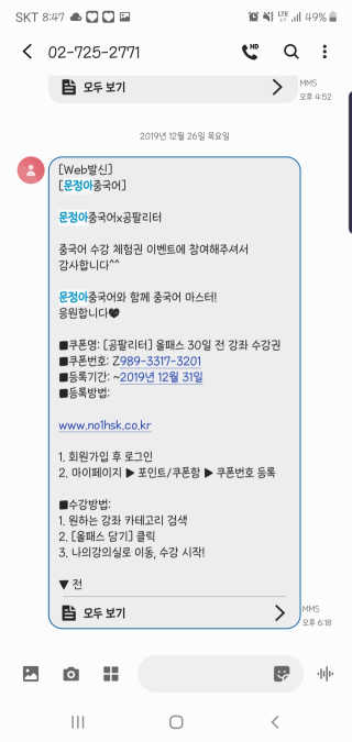 ❤지니❤님이 올린 리뷰 사진 1