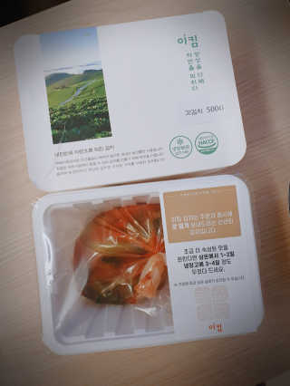 좋아님이 올린 리뷰 사진 1