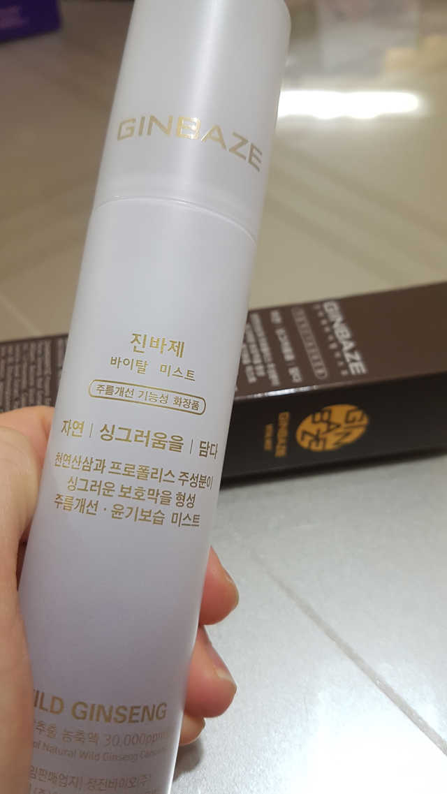 진바제 바이탈 미스트 리뷰 사진