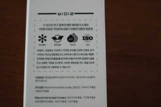비밀 프리미엄 이너클렌저 - 로즈골드 — 5점을 준 리뷰어가 2018년 3월 올린 사용 사진