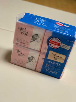 메이앤준 소프트맥스 생리대 — 4점을 준 리뷰어가 2019년 4월 올린 사용 사진