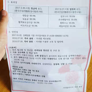 라떼는말이야님이 올린 리뷰 사진 4