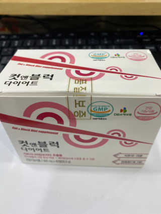 비타맘 컷앤블럭 식욕억제제 탄수화물차단제 칼로리컷팅제 HCA — 4점을 준 리뷰어가 2020년 2월 올린 사용 사진