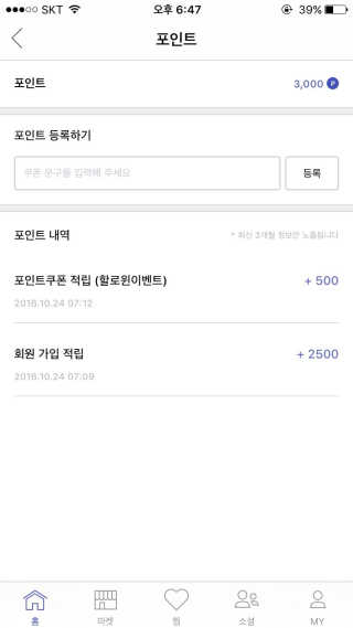 민히공주님이 올린 리뷰 사진 1