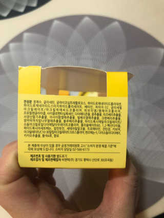 황방울이님이 올린 리뷰 사진 2