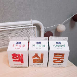 [매일유업] 우유속에 어쩌구_7개 모바일쿠폰 — 5점을 준 리뷰어가 2019년 6월 올린 사용 사진