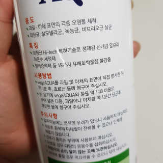 빡찌님이 올린 리뷰 사진 3