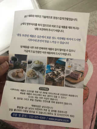 송쫭님이 올린 리뷰 사진 2