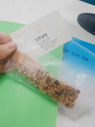 넛쯔공방 넛쯔 무설탕 수제견과류바 — 4.83점을 준 리뷰어가 2018년 7월 올린 사용 사진