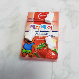 메디미 인탁트 테디베어 포도당 딸기맛 — 5점을 준 리뷰어가 2017년 7월 올린 사용 사진