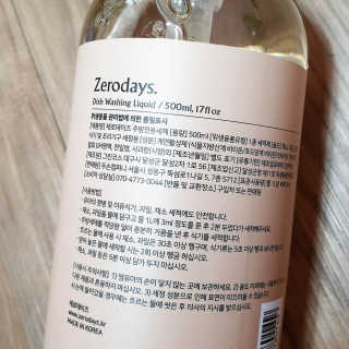 제로데이즈 천연 주방전용세제 + 여성속옷세제 — 5점을 준 리뷰어가 2020년 2월 올린 사용 사진