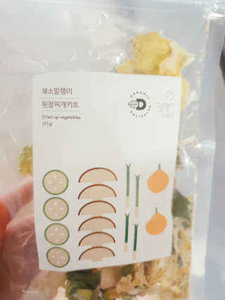 재준맘님이 올린 리뷰 사진 2