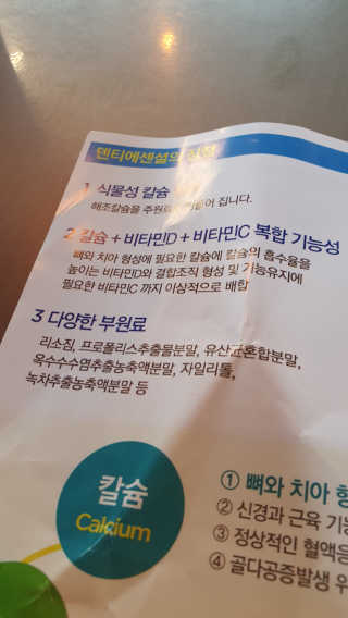 higgs_jaden님이 올린 리뷰 사진 4