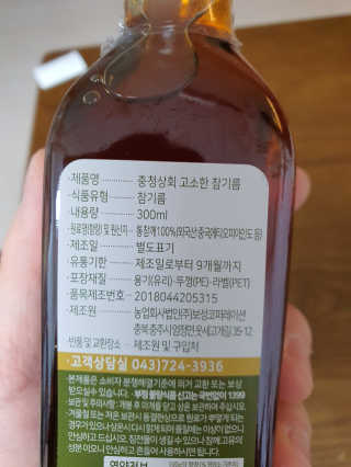 감자와고구마님이 올린 리뷰 사진 3