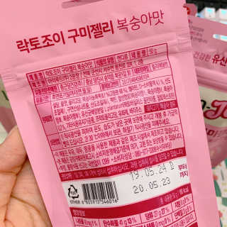 락토조이 구미젤리 복숭아맛 — 4.5점을 준 리뷰어가 2019년 6월 올린 사용 사진