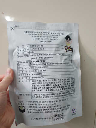 봇드리터님이 올린 리뷰 사진 2