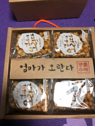 엄마가 오란다 — 4.83점을 준 리뷰어가 2018년 7월 올린 사용 사진
