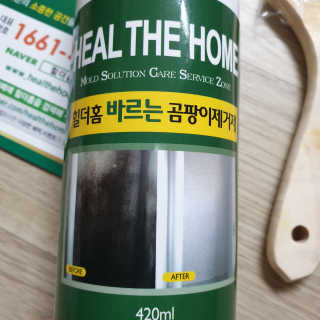 다다름님이 올린 리뷰 사진 2