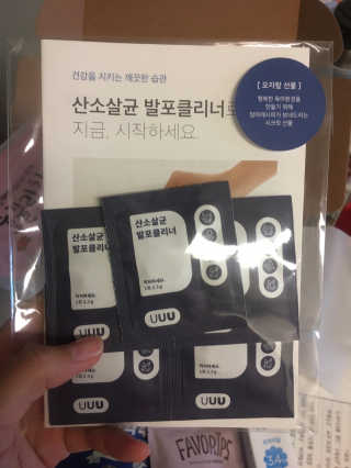 [맘마레시피] 맛과 건강이 한가득, 간식박스 2종 택1 — 5점을 준 리뷰어가 2019년 10월 올린 사용 사진