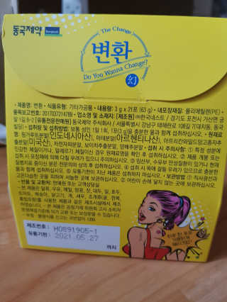 치치님이 올린 리뷰 사진 2