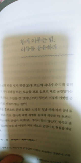 김정현님이 올린 리뷰 사진 2