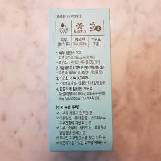 데이지님이 올린 리뷰 사진 3
