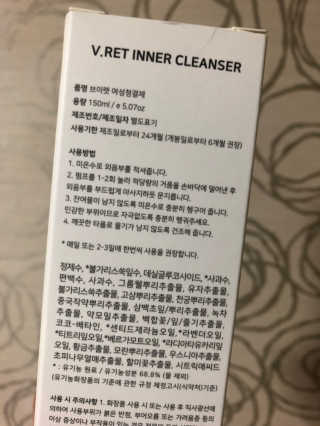 V.RET 브이렛 여성청결제 — 5점을 준 리뷰어가 2018년 10월 올린 사용 사진