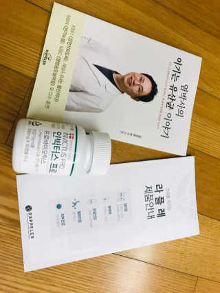 라플레 염창환 박사의 3세대 유산균, 인빅터스 프로 — 5점을 준 리뷰어가 2018년 12월 올린 사용 사진