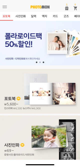 DaKeunSong님이 올린 리뷰 사진 1