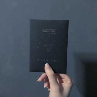 EHEHSIDE님이 올린 리뷰 사진 3